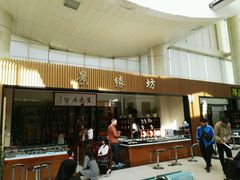 -德宏芒市国际机场