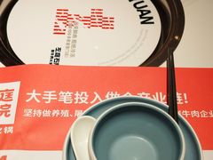 -左庭右院鲜牛肉火锅(金山万达店)