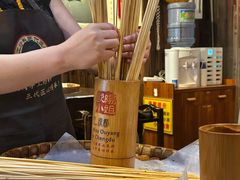 -欧阳小姐在成都(鼓楼店)