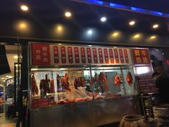 门面-幸运牛汕头小黄牛牛肉火锅(梅林店)