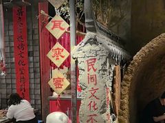 -破瓦寒窑·地摊烤羊排