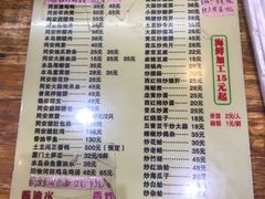 菜单-聪辉同安老美食饭店(大元路店)