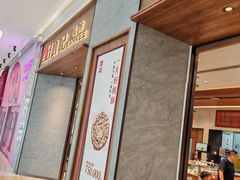 -詹记桃酥(北城世纪金源店)