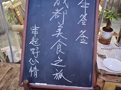-牛签签串串香(IFS店)
