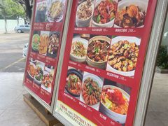 -渔民新村(番禺总店)