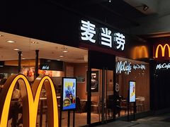 -麦当劳(厦门北站店)