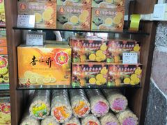 -惠赞老饼家(逢源商业街店)