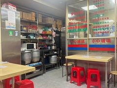 -喜盈门保健甜品店