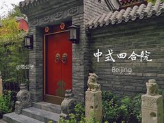 -老北京风情街