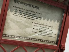 -青岛德国总督楼旧址博物馆
