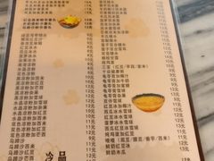菜单-玫瑰甜品(文明路店)