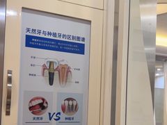 -圣呗口腔·舒适化种植牙·矫正中心(广州总院)