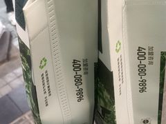 -树夏(建设路店)