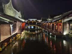 -乌镇枕水度假酒店