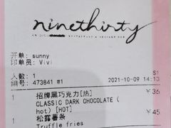 -Ninethirty by Awfully Chocolate(天环广场店)
