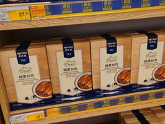 -麦德龙(青羊店)