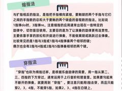 -刘健艺术钢琴学校·专注钢琴教育25周年(徐家汇校区)