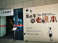 -辛亥革命纪念馆