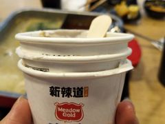 -新辣道鱼火锅(领展购物广场·中关村店)
