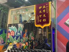 -CUBE私教·普拉提·拳击(龙漕路店)