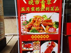 -和乐喜点(宝岗大道店)