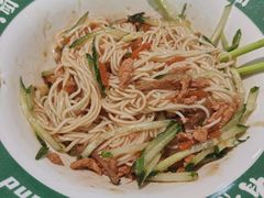 -有茶有面(深圳南山店)