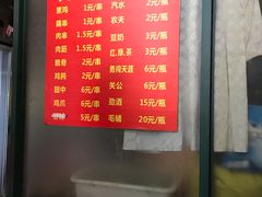 -小胡子祥彪烧烤(北湖总店)