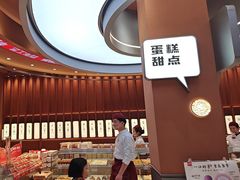 -詹记桃酥(包河万达店)