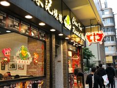 门面-深井陈记烧鹅酒家(新填地街店)