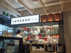 -大师兄·西北小馆(南沙万达广场店)