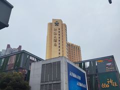 -上海神旺大酒店