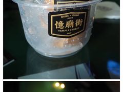 -憶廟街 X 沙角邨(太古城店)