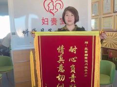 -妇贵宝月嫂育儿嫂(北京总部)