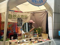 -上海第一八佰伴