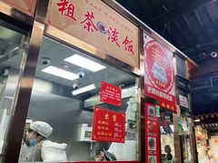 -粗茶淡饭(东关街店)