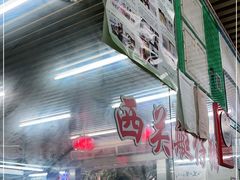 -穗银肠粉店(东川路店)