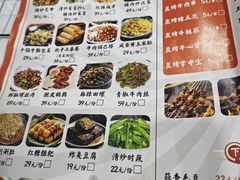 -虎虎龙虾大排档(双井店)