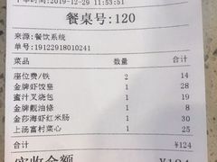 -点都德(盘福楼店)