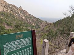 -北京凤凰岭