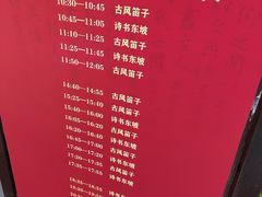 -翰园碑林