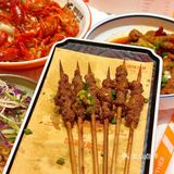 可惜你不在长安。。。