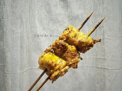烤酸菜五花肉卷-金刚山烧烤(中山路店)