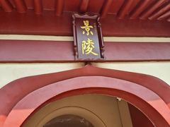 -洛阳古墓博物馆