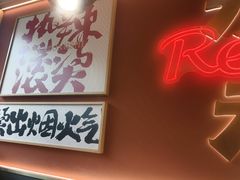 -热辣宗师·串串火锅(万达金街店)