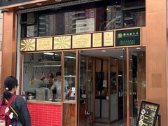 -黄连大头华烧鹅店(大良店)