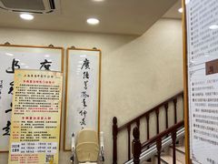 -上海广德中医门诊部