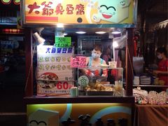 -六合夜市
