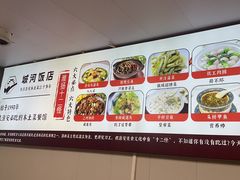 -城河饭店·传统淮扬菜(河下古镇店)