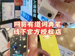 -鹰巢数码EAGLE’S NEST(燕莎店)