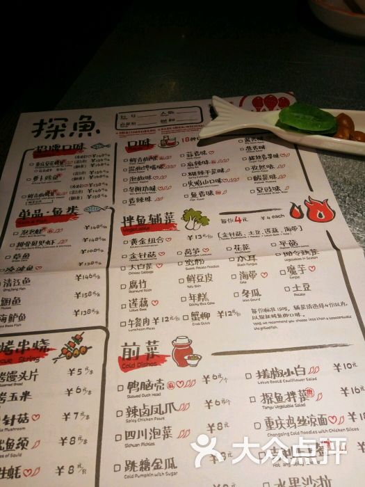 探鱼(正佳广场店)图片 - 第3612张